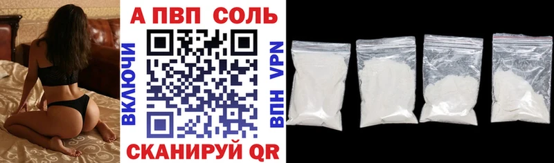 где купить   сайты даркнета наркотические препараты  Alfa_PVP Соль  Белоусово 