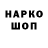 МЕТАДОН кристалл K3C4