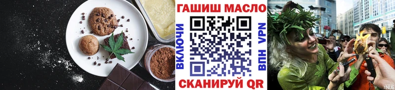 магазин продажи   Белоусово  Печенье с ТГК марихуана 
