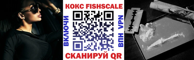 COCAIN 98%  хочу наркоту  Белоусово 