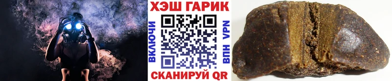 ГАШ 40% ТГК как найти наркотики Белоусово