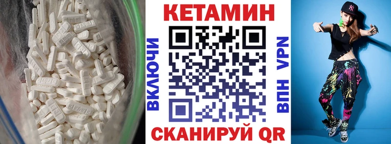наркота  Белоусово  Кетамин VHQ 