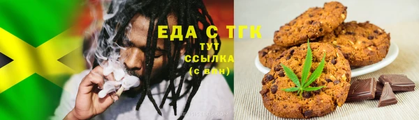 MDMA Армянск