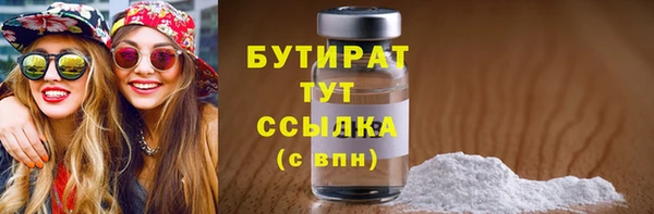 MDMA Армянск