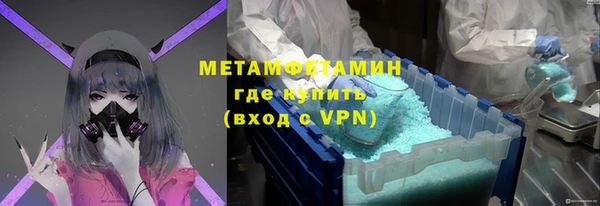 MDMA Армянск