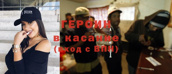 синтетический гашиш Арсеньев