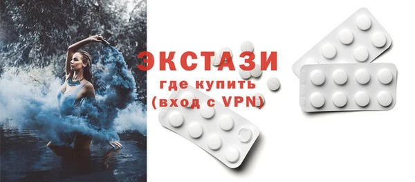 синтетический гашиш Алексин