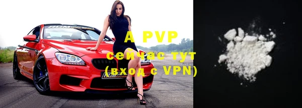 a pvp Аркадак