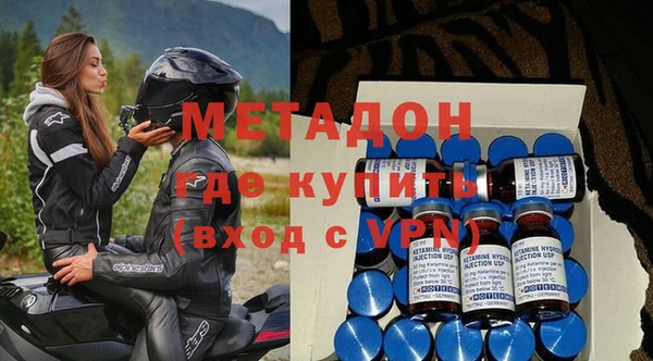 MDMA Армянск