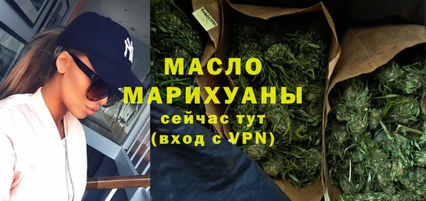 синтетический гашиш Алексин