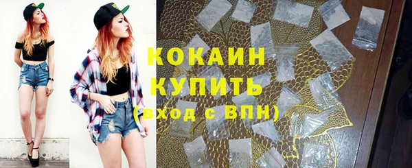 синтетический гашиш Арсеньев