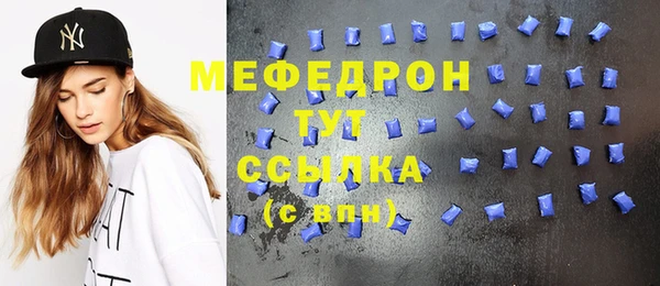 меф VHQ Алзамай