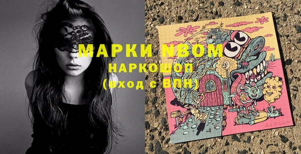 синтетический гашиш Арсеньев