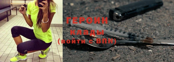 прущие крисы Россошь
