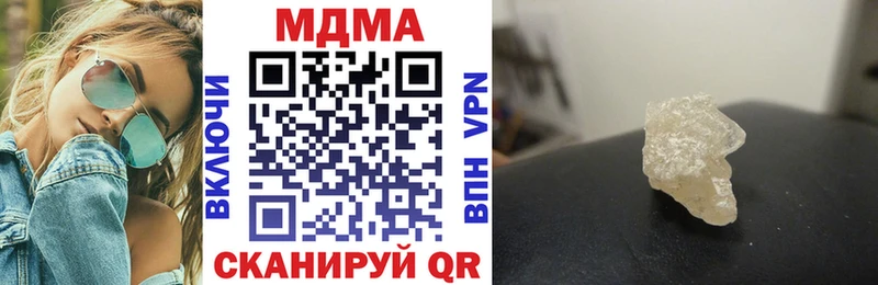 MEGA как зайти  где можно купить   Белоусово  MDMA молли 