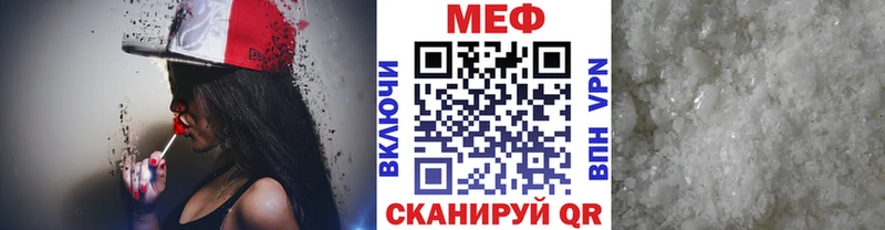 shop клад  Белоусово  Меф mephedrone 