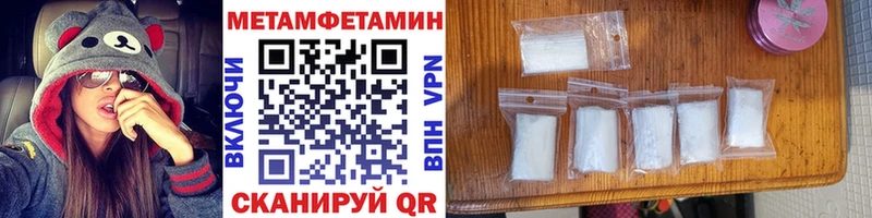 купить наркотик  Белоусово  Метамфетамин винт 