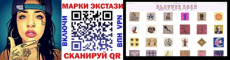цена   Белоусово  Наркотические марки 1,5мг 