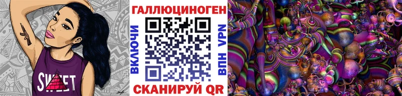 купить  цена  Белоусово  Галлюциногенные грибы Psilocybe 
