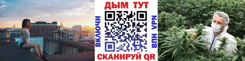 Канабис SATIVA & INDICA  закладка  Белоусово 
